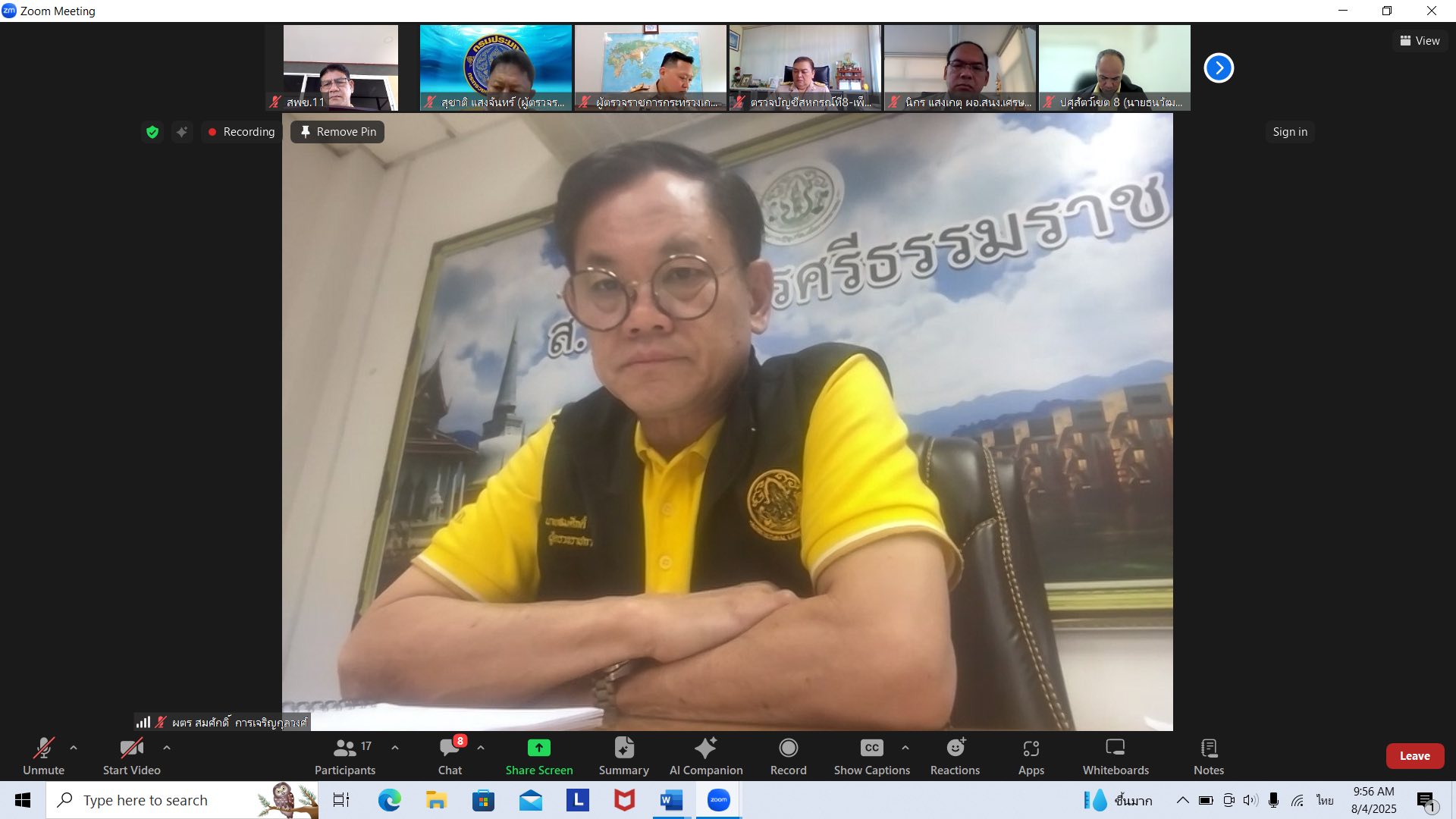 title - วันที่ 4 สิงหาคม 2568 นายธิติ โลหะปิยะพรรณ ผู้ตรวจราชการกระทรวงเกษตรและสหกรณ์ เขตตรวจราชการที่ 6 ตรวจติดตามผลการดำเนินงานโครงการตามแผนการตรวจราชการของ ประจำปีงบประมาณ พ.ศ. 2568 รอบที่ 2 จังหวัดกระบี่ จังหวัดตรัง เวลา 9.30 น. และ 13.30 น. ตามลำดับ